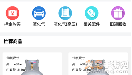 如何利用万森燃气配送操作技巧提升效率——App助力用户实现便捷管理