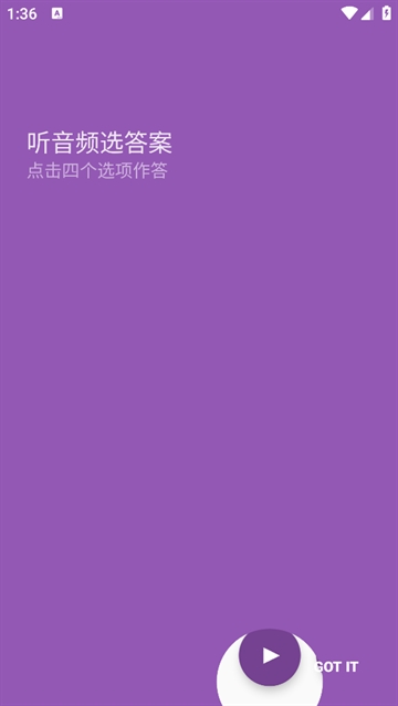 基础韩语口语app如何使用？——体验v2.6.2版本的全新学习优势