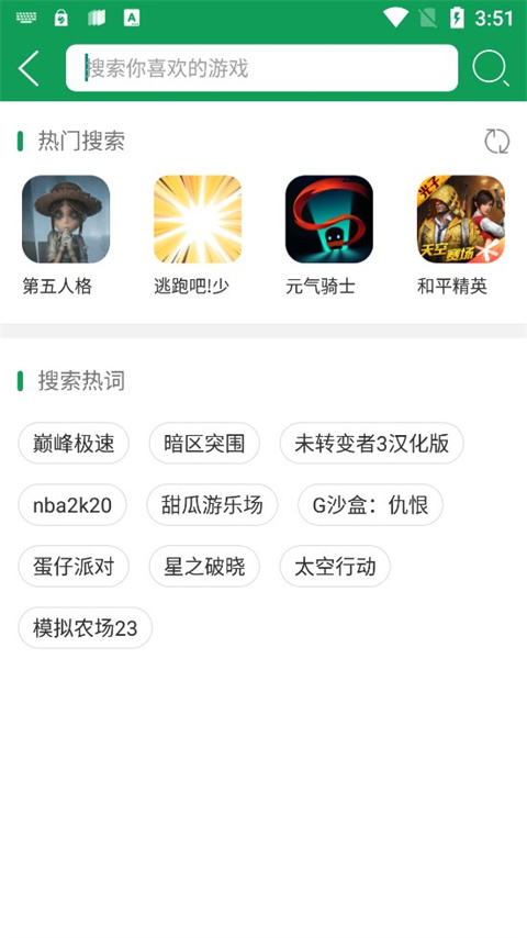 7724游戏盒是否值得下载？用户体验称赞这款应用功能丰富