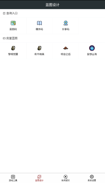 如何更高效地使用顽皮兔app？用户体验提升显著，功能升级带来新惊喜！