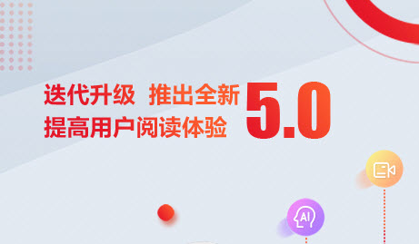 贵州众望新闻app为何如此受欢迎？用户体验提升版本更新带来全新感受