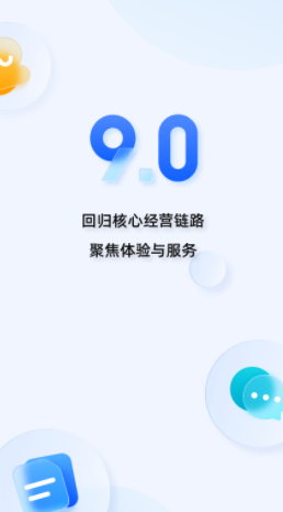 如何提升店铺运营效率？千牛卖家版app优势详解，助力电商成功