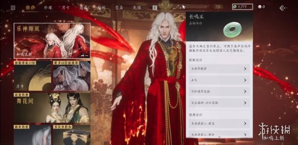 燕云十六声货币买什么-燕云十六声货币购买建议 