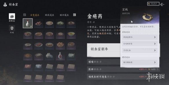 燕云十六声货币买什么-燕云十六声货币购买建议 
