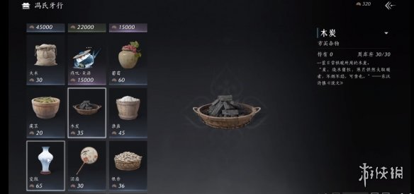 燕云十六声货币买什么-燕云十六声货币购买建议 