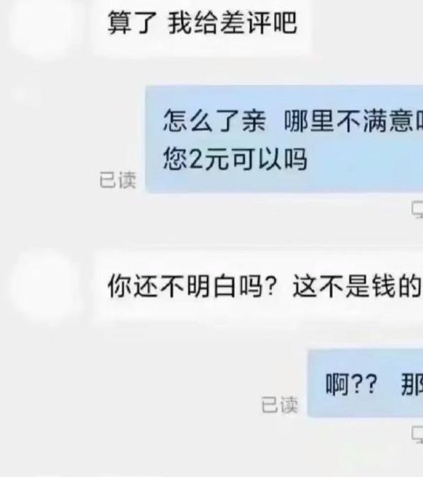 无内鬼拒绝收费:“为何无内鬼仍拒绝收费?市场规则守护公平竞争,引发深思” 无内鬼拒绝收费:“为何无内鬼仍拒绝收费?市场规则守护公平竞争,引发深思”