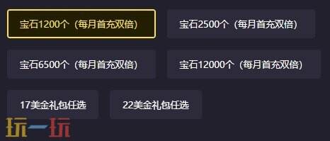 浪人末代武士国际服无法充值？实用信息速来了解
