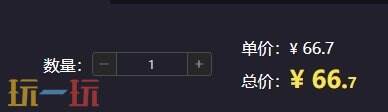 浪人末代武士国际服无法充值？实用信息速来了解