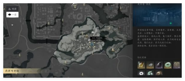 燕云十六声阴兵借道宝箱在哪_燕云十六声阴兵借道宝箱获得方法分析