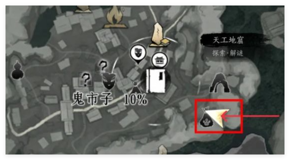 燕云十六声阴兵借道宝箱在哪_燕云十六声阴兵借道宝箱获得方法分析
