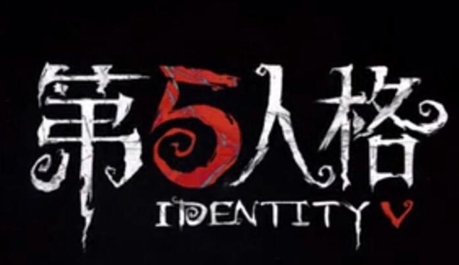第五人格如何携带宠物随从？第五人格携带宠物随从的具体步骤