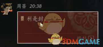 燕云十六声烟花晚会抢红包的方法介绍