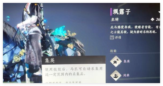 燕云十六声梦境怎么出去_燕云十六声梦境通关方法