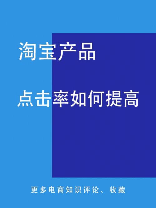 小嫩批进入窗口:如何快速提升网站点击率秘诀
