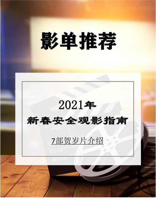 bd影视2024:打破次元壁观影指南 bd影视2024:打破次元壁观影指南