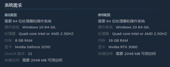 南方流浪者的游戏配置要求是什么-南方流浪者推荐配置介绍