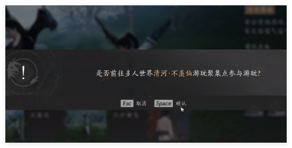 燕云十六声撒钱动作怎么获取？燕云十六声撒钱动作怎么用？