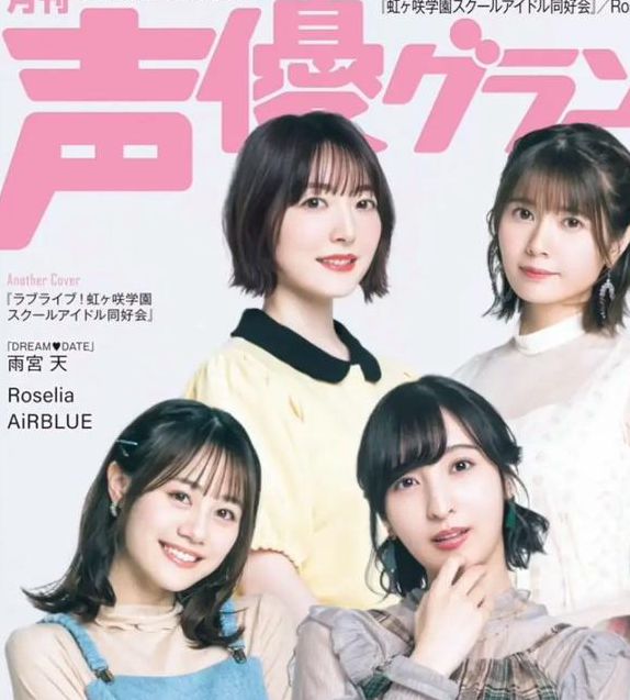 连麦声优官网版:探索顶级声优魅力世界 连麦声优官网版:探索顶级声优魅力世界