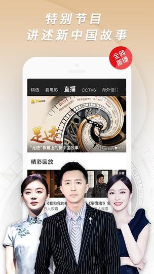 1905电影网手机版:掌上畅享影音新体验 1905电影网手机版:掌上畅享影音新体验