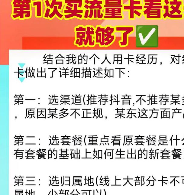 国产卡1卡2卡3麻豆精品:解锁高效创作秘诀优质内容引爆流量 国产卡1卡2卡3麻豆精品:解锁高效创作秘诀优质内容引爆流量
