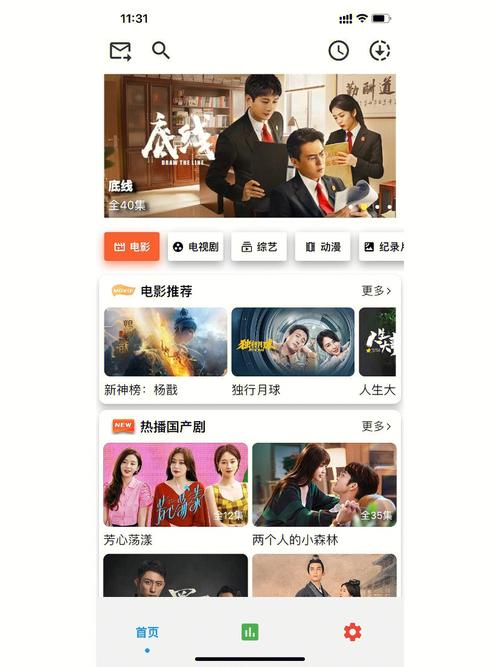 不二追剧v1.6.3:全新观影体验指南热门剧集尽在掌握 不二追剧v1.6.3:全新观影体验指南热门剧集尽在掌握