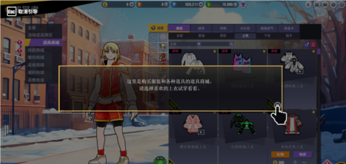 重焕新生《街头篮球》纯初学者向攻略大全