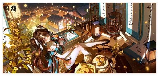 鸣潮2.0折枝抽几命？原神折枝要抽几命？