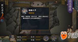 火影忍者：佩恩专享武器如何使用-火影忍者牵绊：佩恩武器操作技巧与详细说明