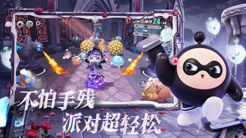 蛋仔派对怎样获得海棠千金未央-蛋仔派对海棠千金未央获取途径