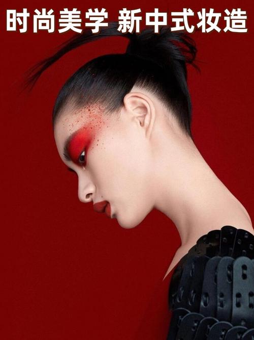 妇女娇艳APP:如何掌握潮流美妆新秘诀 妇女娇艳APP:如何掌握潮流美妆新秘诀