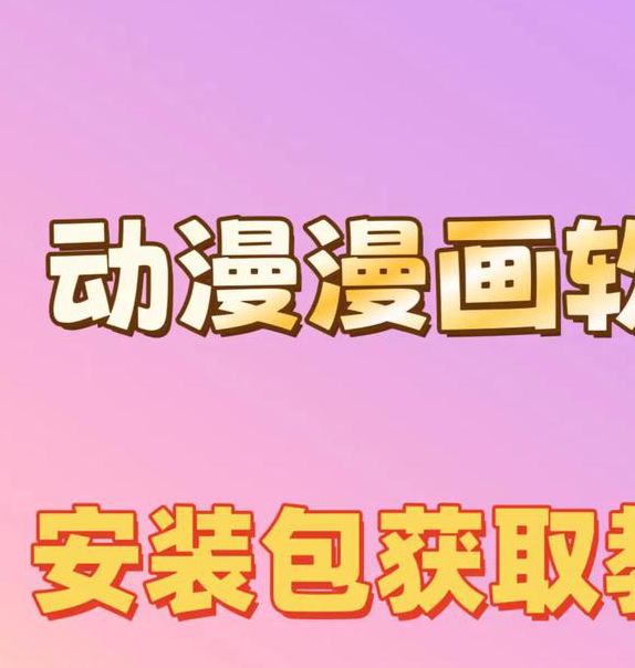 快看漫画免费版v7.12.1:畅游漫画世界独家秘籍 快看漫画免费版v7.12.1:畅游漫画世界独家秘籍