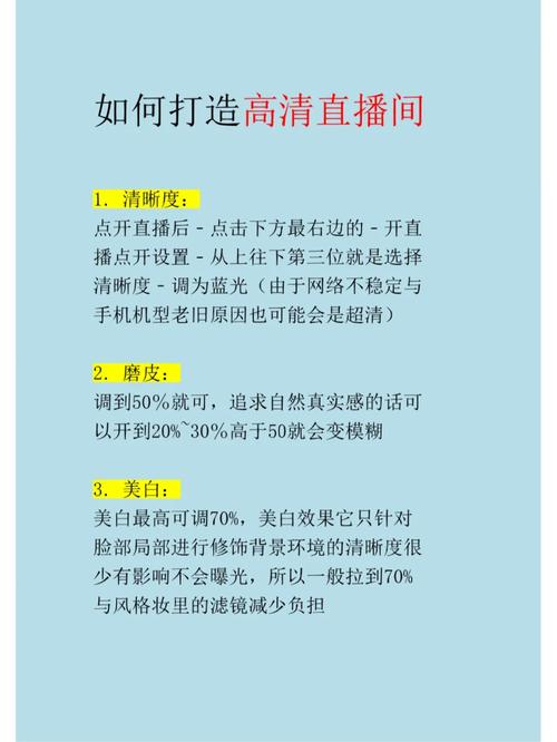 直播8吧:如何打造热门在线体育社区 直播8吧:如何打造热门在线体育社区