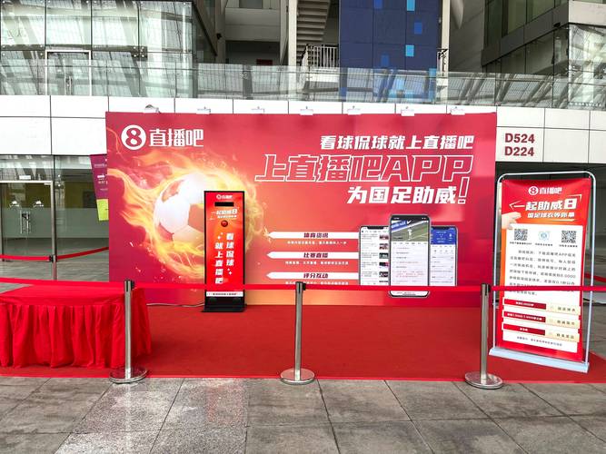 直播8吧:如何打造热门在线体育社区 直播8吧:如何打造热门在线体育社区