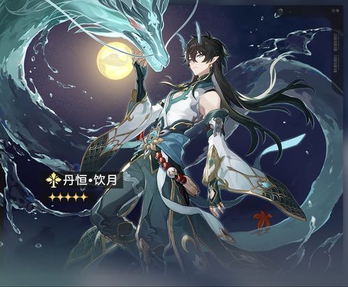 崩坏星穹铁道梦境迷钟头像获取途径-怎样在崩坏星穹铁道中获取梦境迷钟头像
