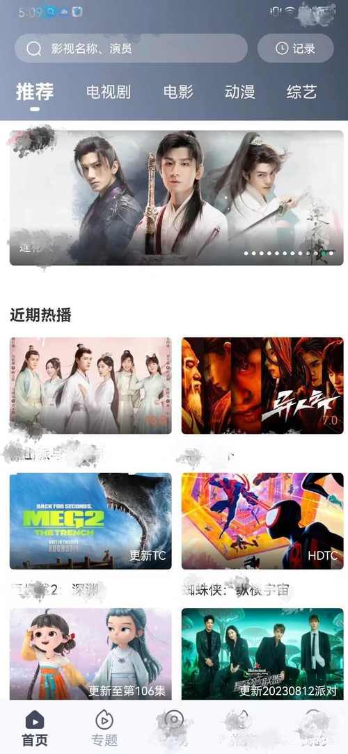 十分钟免费视频大全:免费视频合集无限畅享 十分钟免费视频大全:免费视频合集无限畅享