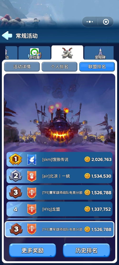 无穷严冬新手咋玩-无穷严冬新手游戏玩家攻略大全