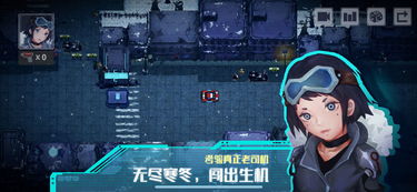 无穷严冬新手咋玩-无穷严冬新手游戏玩家攻略大全