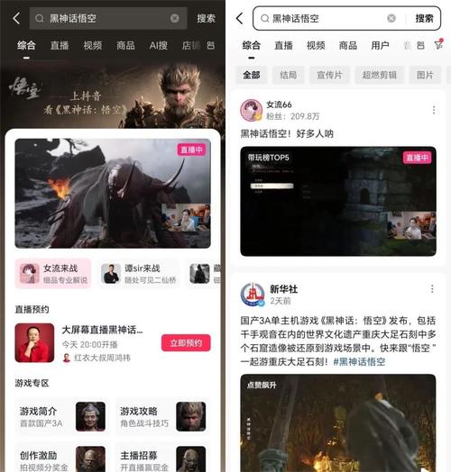 和抖音一样汅汅汅的免费APP:探寻热门免费应用秘密 和抖音一样汅汅汅的免费APP:探寻热门免费应用秘密
