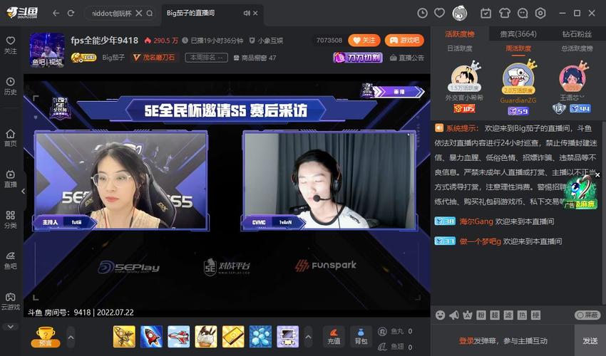 斗鱼tv直播平台:打造实时互动新体验 斗鱼tv直播平台:打造实时互动新体验