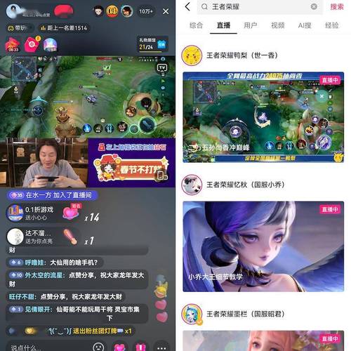 斗鱼tv直播平台:打造实时互动新体验 斗鱼tv直播平台:打造实时互动新体验
