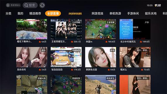 斗鱼tv直播平台:打造实时互动新体验 斗鱼tv直播平台:打造实时互动新体验