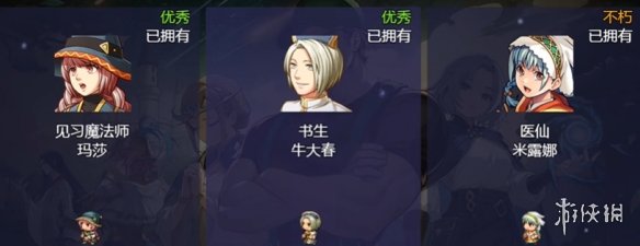 再刷一把2的后期阵容该如何选择？推荐一些后期阵容