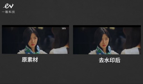如何利用EV剪辑去除水印？EV剪辑去除水印的方法 