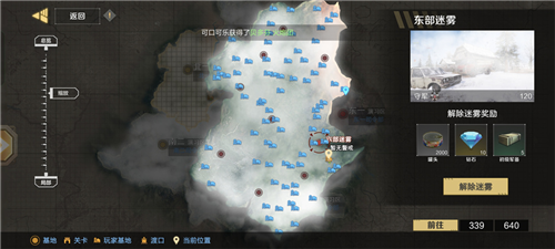 《保卫要塞》玩法技巧_裸钻获取途径