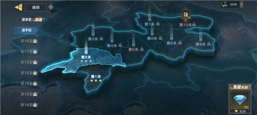 《保卫要塞》玩法技巧_裸钻获取途径