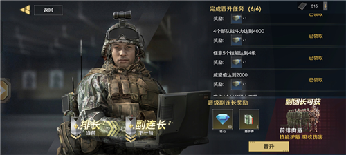 《保卫要塞》玩法技巧_裸钻获取途径