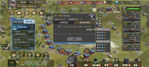 《保卫要塞》玩法技巧_裸钻获取途径