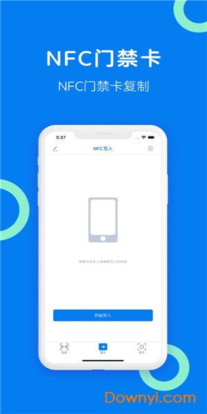 苹果公司14nfc怎样添加门禁卡-苹果公司14手机nfc门禁卡添加实例教程