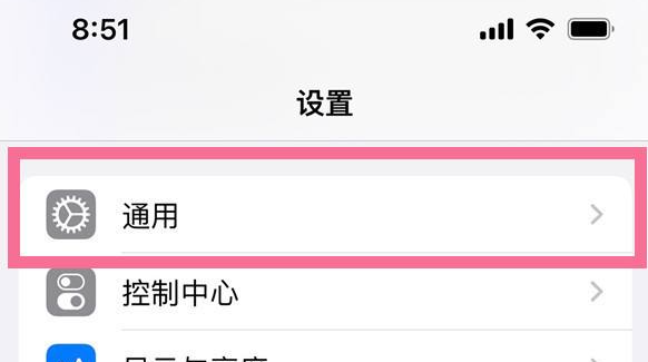 苹果手机如何连接汽车-iPhone手机连接汽车流程共享