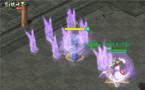 五行争锋《剑侠世界起源》属性相克攻略大全